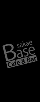 ライブバーsakaeBase